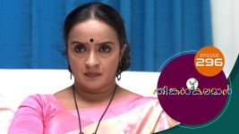 Thinkal Kalaman S01E296 29th December 2021 Full Episode