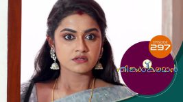 Thinkal Kalaman S01E297 30th December 2021 Full Episode