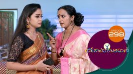 Thinkal Kalaman S01E298 31st December 2021 Full Episode