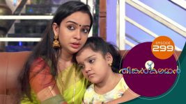 Thinkal Kalaman S01E299 1st January 2022 Full Episode