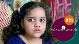 Thinkal Kalaman S01E301 4th January 2022 Full Episode