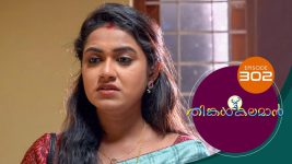 Thinkal Kalaman S01E302 5th January 2022 Full Episode