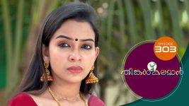 Thinkal Kalaman S01E303 6th January 2022 Full Episode