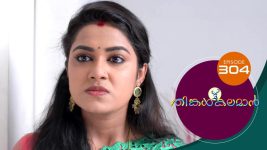 Thinkal Kalaman S01E304 7th January 2022 Full Episode