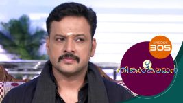 Thinkal Kalaman S01E305 10th January 2022 Full Episode