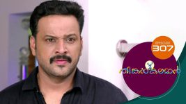 Thinkal Kalaman S01E307 12th January 2022 Full Episode