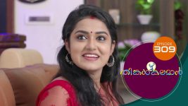 Thinkal Kalaman S01E309 14th January 2022 Full Episode