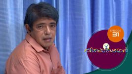 Thinkal Kalaman S01E31 30th November 2020 Full Episode