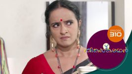 Thinkal Kalaman S01E310 15th January 2022 Full Episode