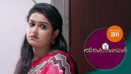 Thinkal Kalaman S01E311 17th January 2022 Full Episode