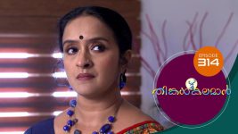 Thinkal Kalaman S01E314 20th January 2022 Full Episode