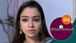 Thinkal Kalaman S01E315 21st January 2022 Full Episode