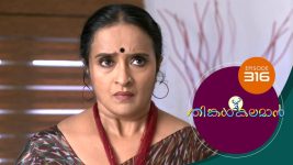 Thinkal Kalaman S01E316 22nd January 2022 Full Episode