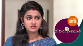 Thinkal Kalaman S01E318 25th January 2022 Full Episode