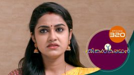 Thinkal Kalaman S01E320 27th January 2022 Full Episode