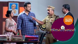 Thinkal Kalaman S01E321 28th January 2022 Full Episode