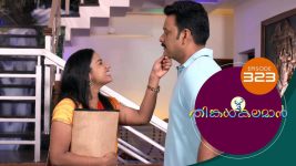 Thinkal Kalaman S01E323 31st January 2022 Full Episode