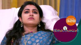 Thinkal Kalaman S01E328 5th February 2022 Full Episode