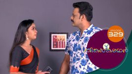 Thinkal Kalaman S01E329 7th February 2022 Full Episode