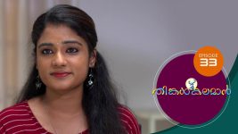 Thinkal Kalaman S01E33 2nd December 2020 Full Episode