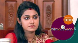 Thinkal Kalaman S01E330 8th February 2022 Full Episode