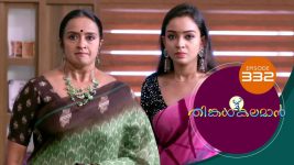 Thinkal Kalaman S01E332 10th February 2022 Full Episode