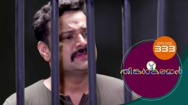 Thinkal Kalaman S01E333 11th February 2022 Full Episode