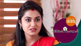 Thinkal Kalaman S01E335 14th February 2022 Full Episode