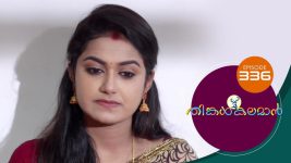 Thinkal Kalaman S01E336 15th February 2022 Full Episode