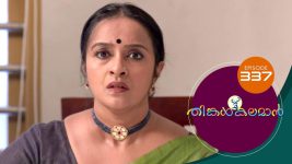 Thinkal Kalaman S01E337 16th February 2022 Full Episode