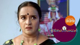 Thinkal Kalaman S01E339 18th February 2022 Full Episode