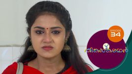 Thinkal Kalaman S01E34 3rd December 2020 Full Episode