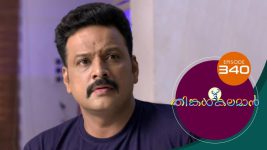 Thinkal Kalaman S01E340 19th February 2022 Full Episode