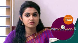 Thinkal Kalaman S01E341 21st February 2022 Full Episode