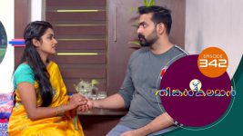 Thinkal Kalaman S01E342 22nd February 2022 Full Episode