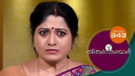 Thinkal Kalaman S01E343 23rd February 2022 Full Episode