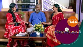 Thinkal Kalaman S01E344 24th February 2022 Full Episode