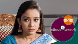 Thinkal Kalaman S01E345 25th February 2022 Full Episode