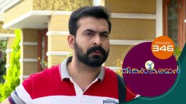 Thinkal Kalaman S01E346 26th February 2022 Full Episode