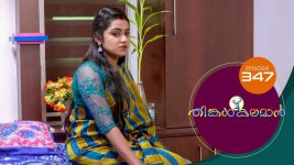 Thinkal Kalaman S01E347 28th February 2022 Full Episode