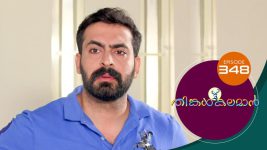 Thinkal Kalaman S01E348 1st March 2022 Full Episode