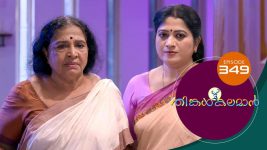 Thinkal Kalaman S01E349 2nd March 2022 Full Episode