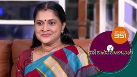 Thinkal Kalaman S01E351 4th March 2022 Full Episode