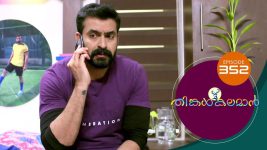 Thinkal Kalaman S01E352 5th March 2022 Full Episode