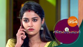 Thinkal Kalaman S01E354 8th March 2022 Full Episode