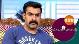 Thinkal Kalaman S01E356 10th March 2022 Full Episode