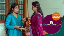 Thinkal Kalaman S01E358 12th March 2022 Full Episode