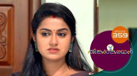 Thinkal Kalaman S01E359 14th March 2022 Full Episode