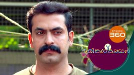 Thinkal Kalaman S01E360 15th March 2022 Full Episode