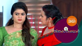 Thinkal Kalaman S01E361 16th March 2022 Full Episode